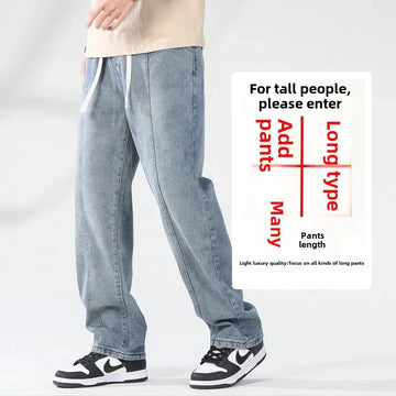 牛仔裤男Trendy 2023 High-Waist Extended Denim Men's Pants 110cm-115cm Elastic Waist Loose-Fit Bell Bottoms Super Long